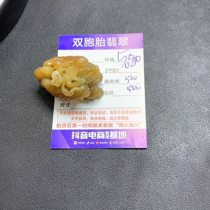 定制翡翠未镶嵌可***G