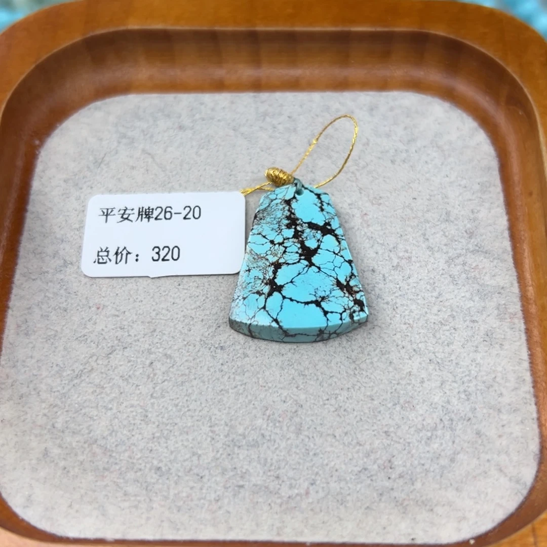 绿松石未镶嵌珠宝半成品