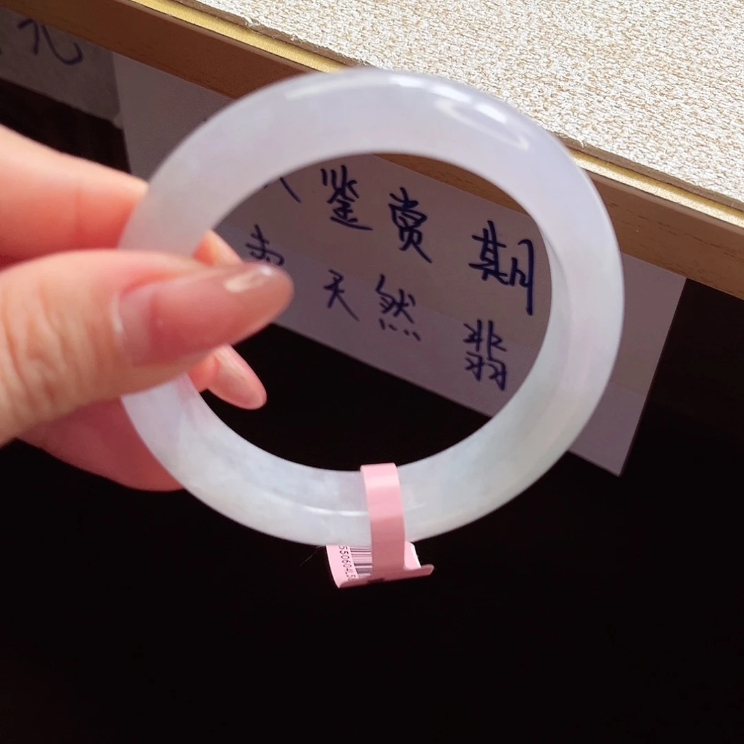 翡翠手镯未镶嵌手镯