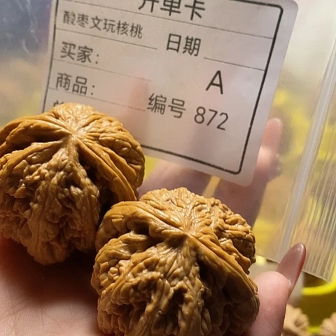 北***星桃核把件自产自销……