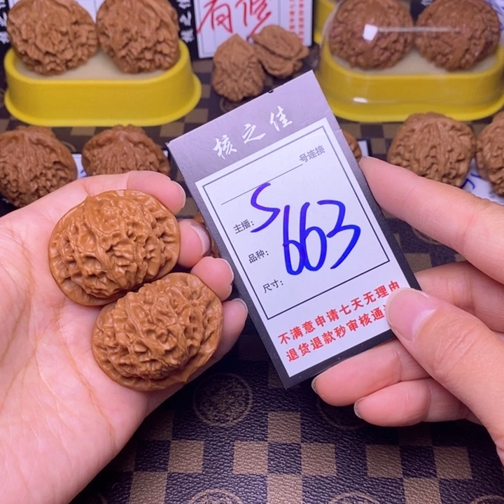 吊坠文玩核桃43宫灯663