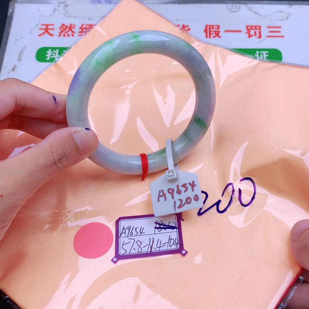 翡翠手镯未镶嵌翡翠