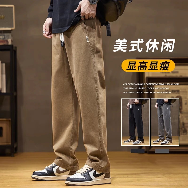 真维斯美式休闲裤男士春季宽松直筒2025新款高街纯棉阔腿长裤子男