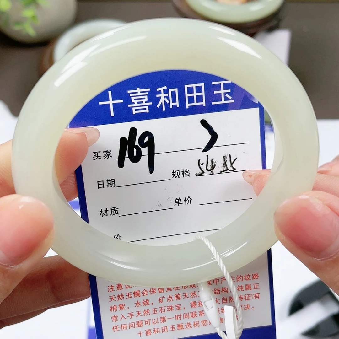 【闪购商品】和田玉手镯未镶嵌