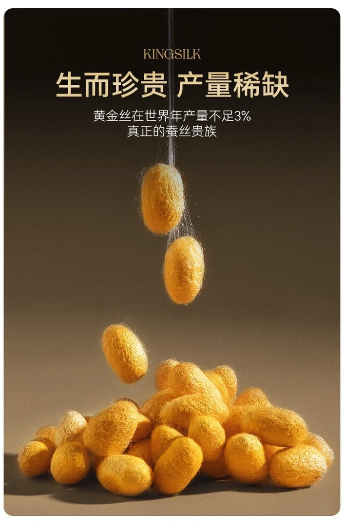 桐乡纯手工100%双宫茧黄金长丝绵春秋冬被空调夏凉被被芯