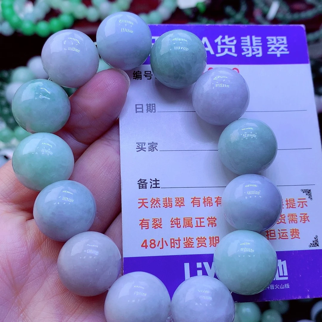 翡翠未镶嵌毛衣链