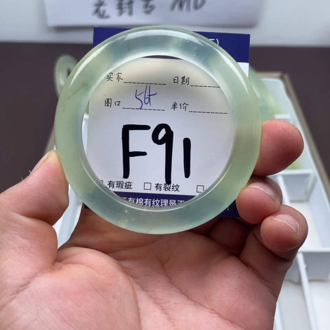 岫玉未镶嵌手镯手镯