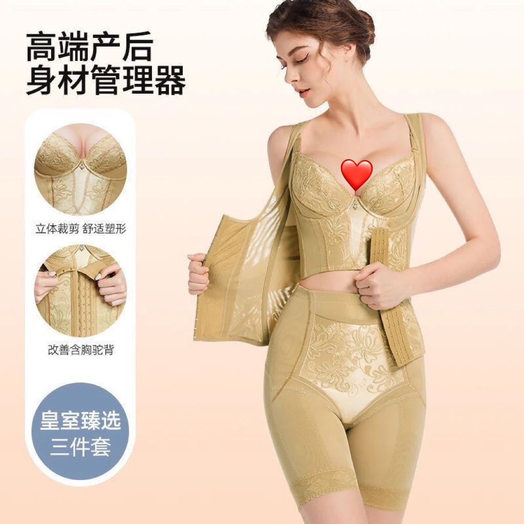 杜依妮莱卡皇室风范正品束身美体身材管理器塑型磨具三件套女士