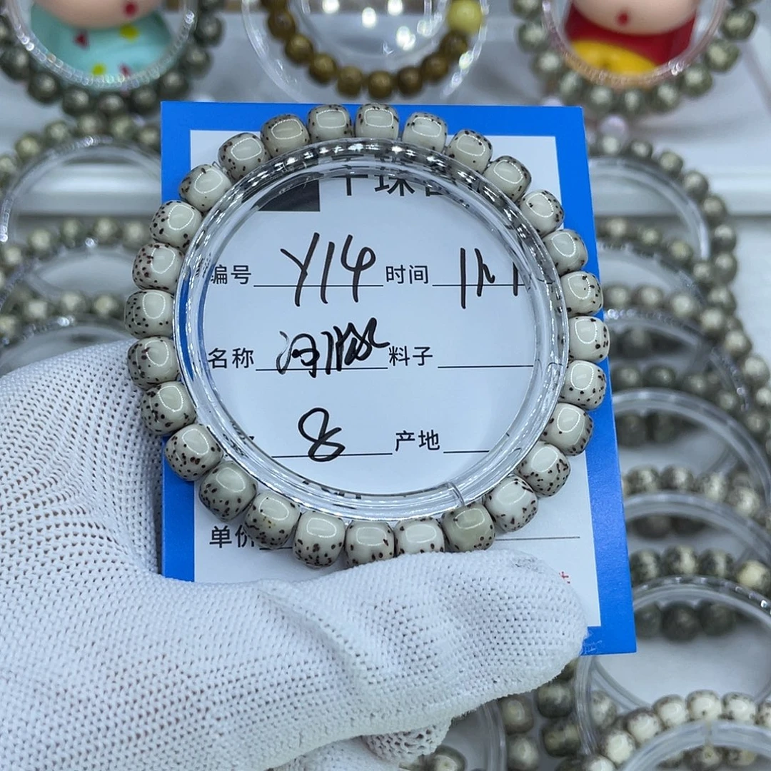 菩提籽类Y14河豚00