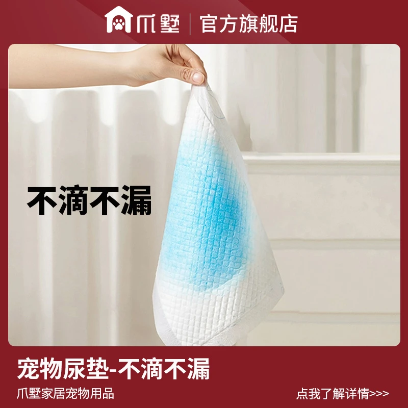 狗狗尿垫尿片宠物用品厕所吸水垫尿不湿加厚100片一次性尿布