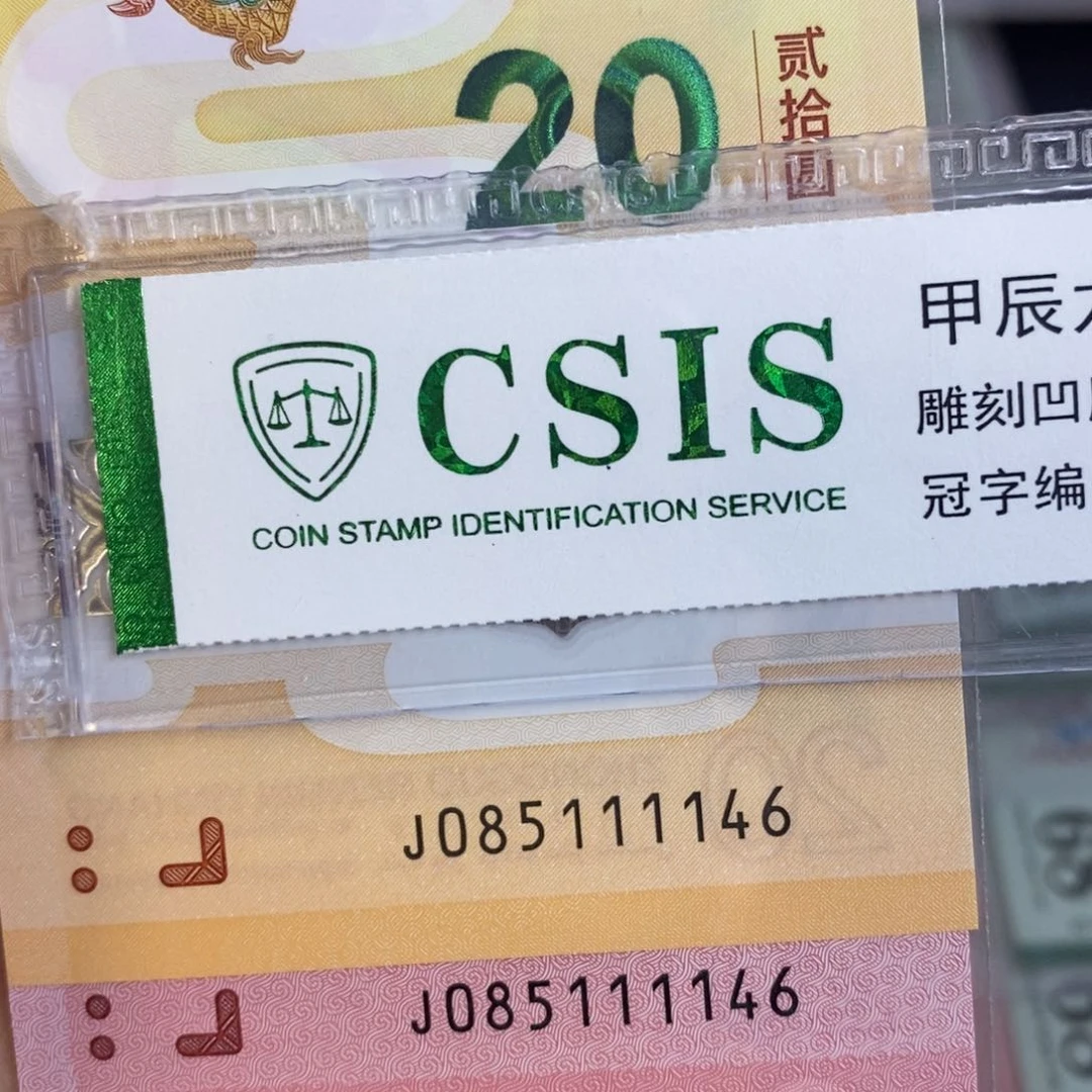 塑料 1146？全同。。。。。。