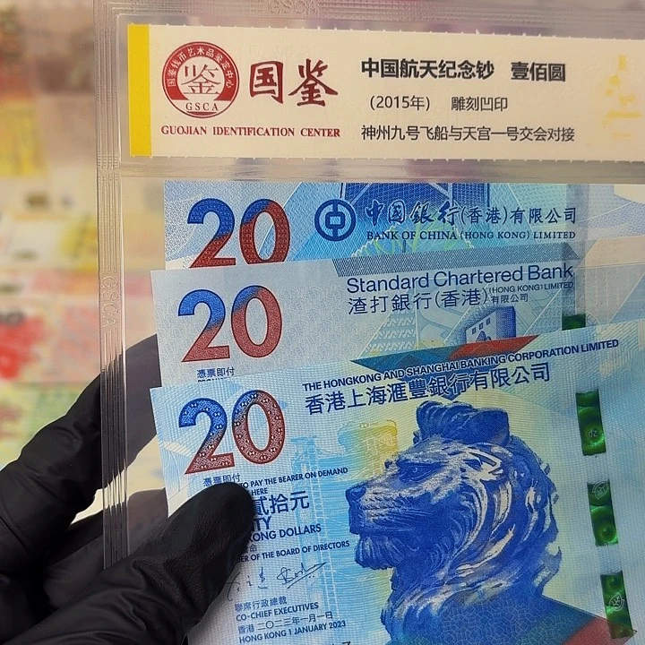 纸茶艺钞3张一套哈哈哈哈