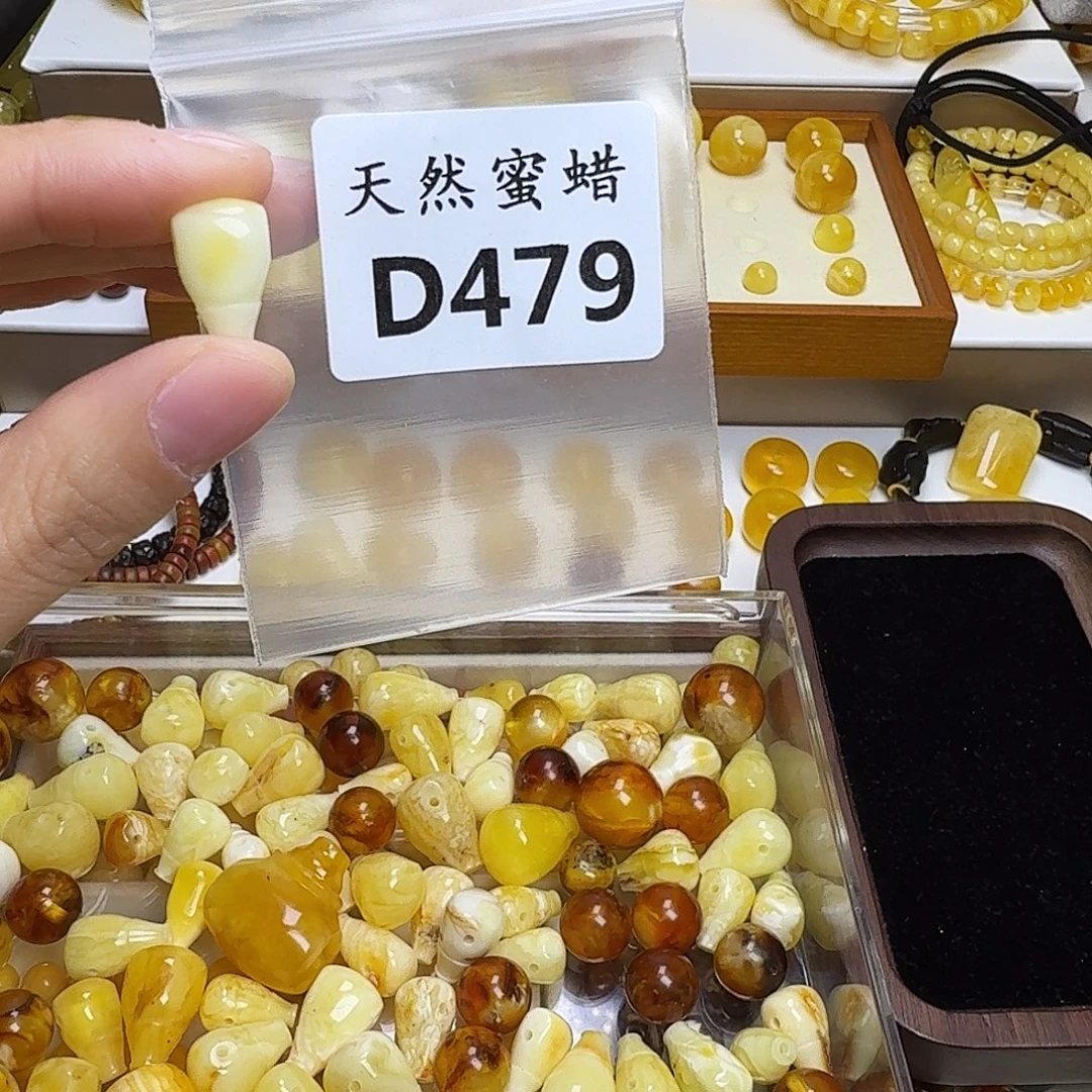 小***了琥珀未镶嵌裸石479号，9.9