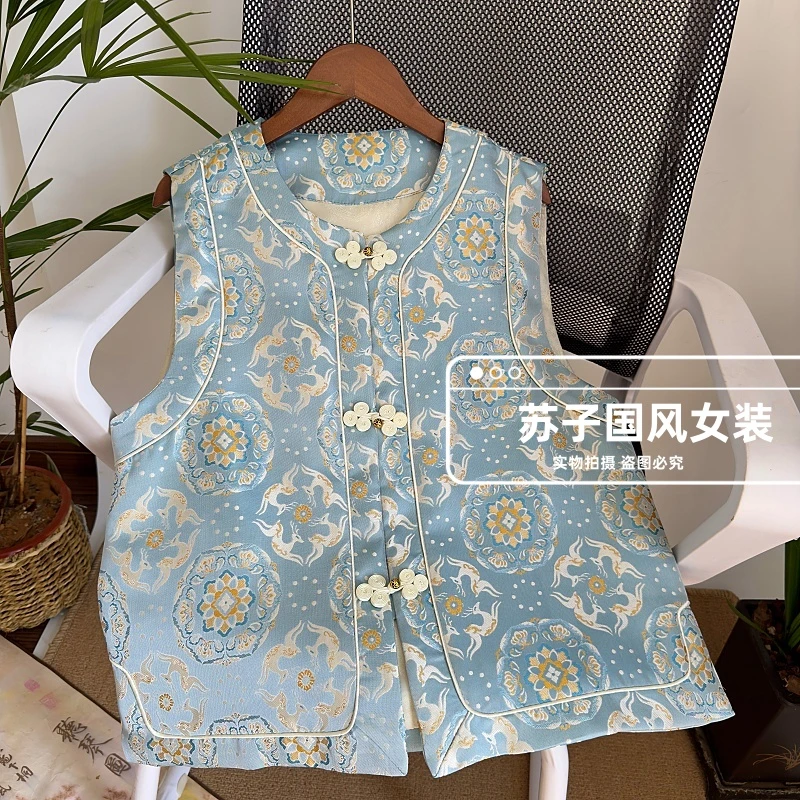 【奔鹿莲花】新中式牛仔马甲国风外穿宋锦蓝色马夹时尚欧若新中式