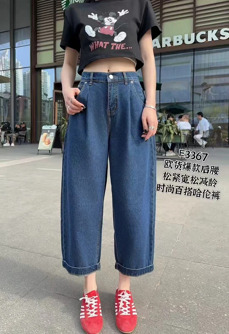 新款后腰松紧哈伦牛仔裤3367