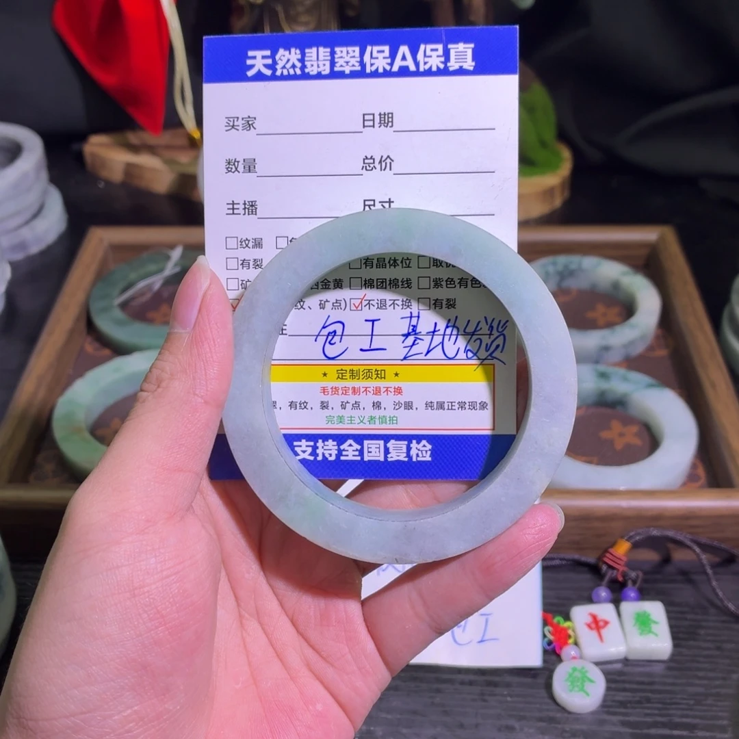 定制翡翠未镶嵌天然翡翠A货毛胚手镯定制