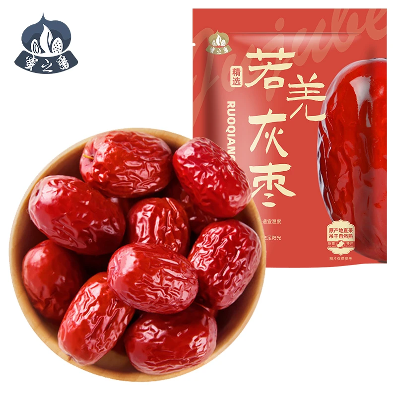 蜜之番若羌新疆灰枣500g*5袋