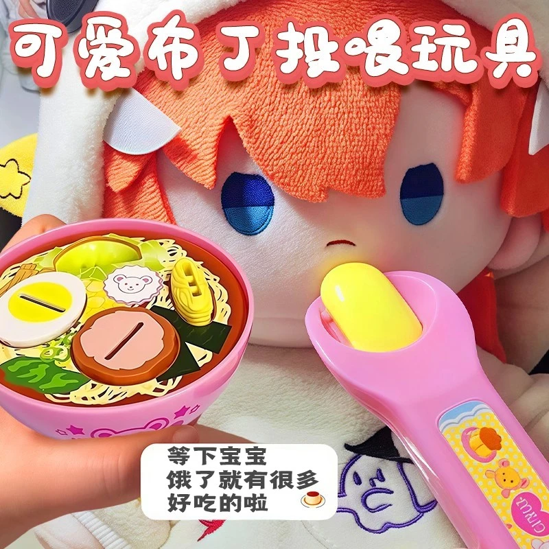 新款拉面布丁喂食咪露玩具创意解压玩具女孩可爱仿真布丁套装