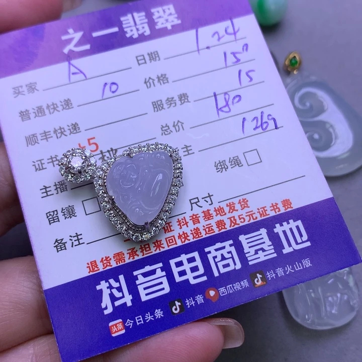 翡翠颈饰银S925镶嵌A***y