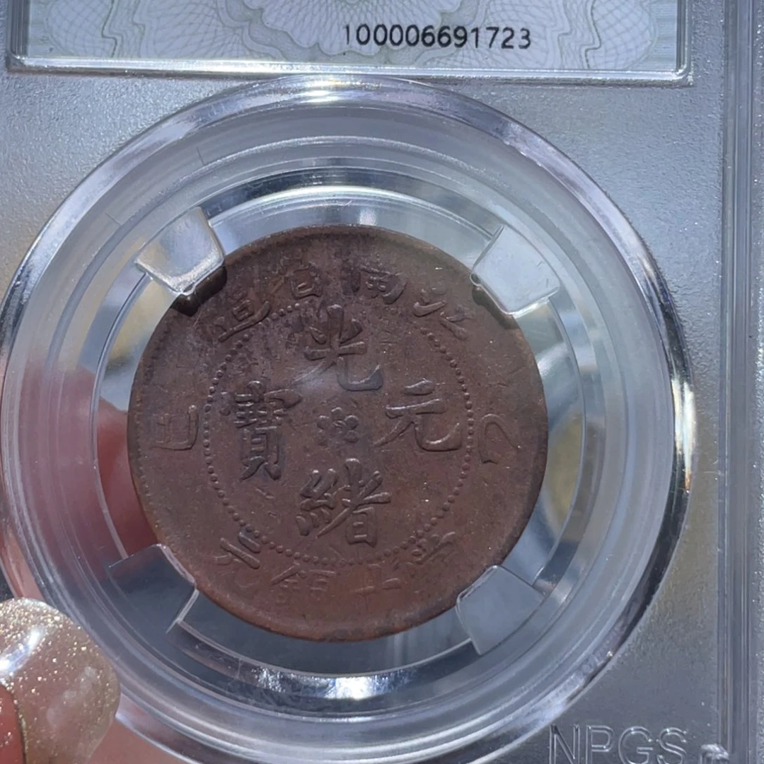 金属通古博今姚姚1723