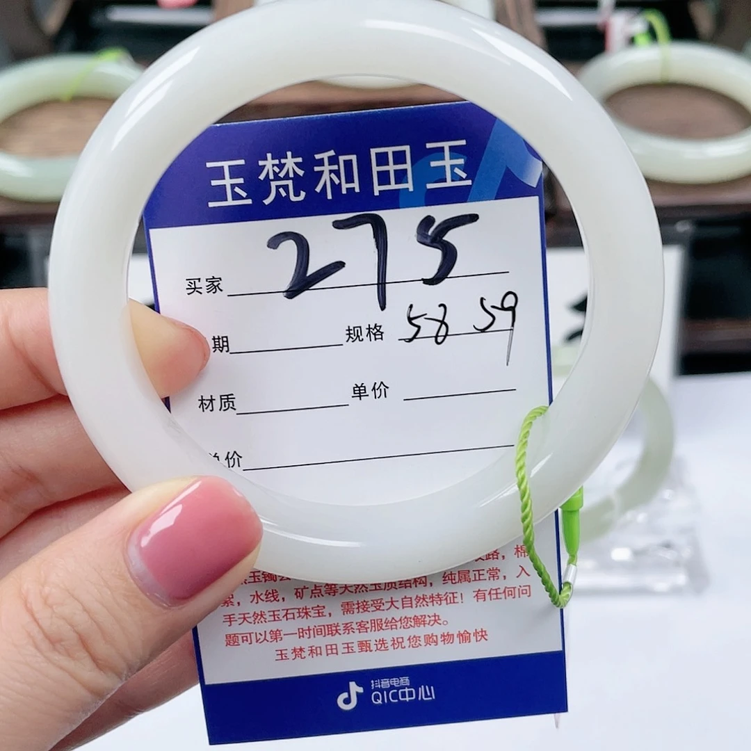 未镶嵌手镯和田玉