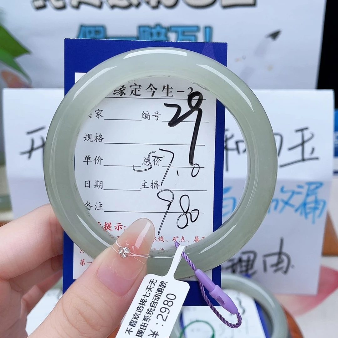 和田玉手镯未镶嵌
