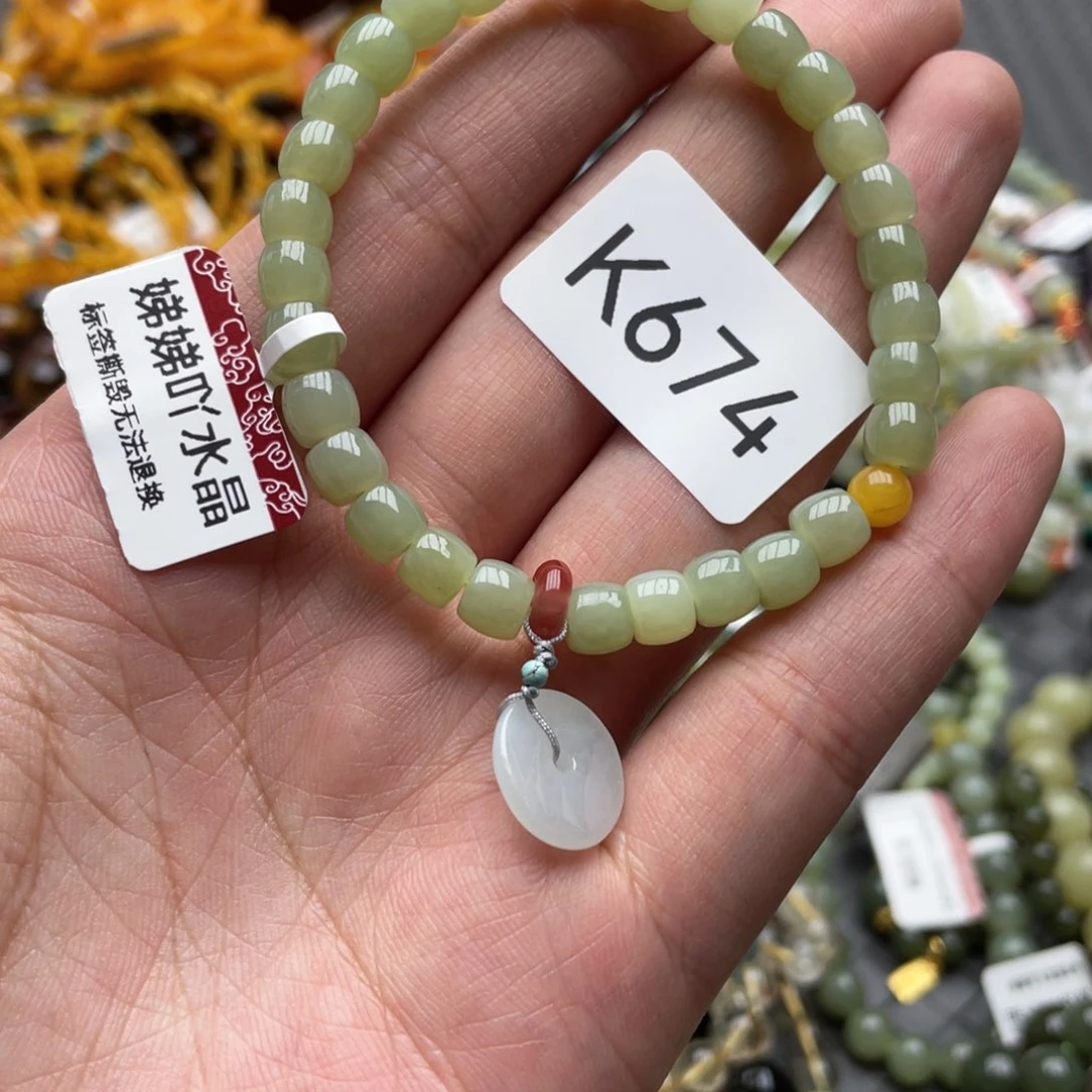 未镶嵌手链和田玉