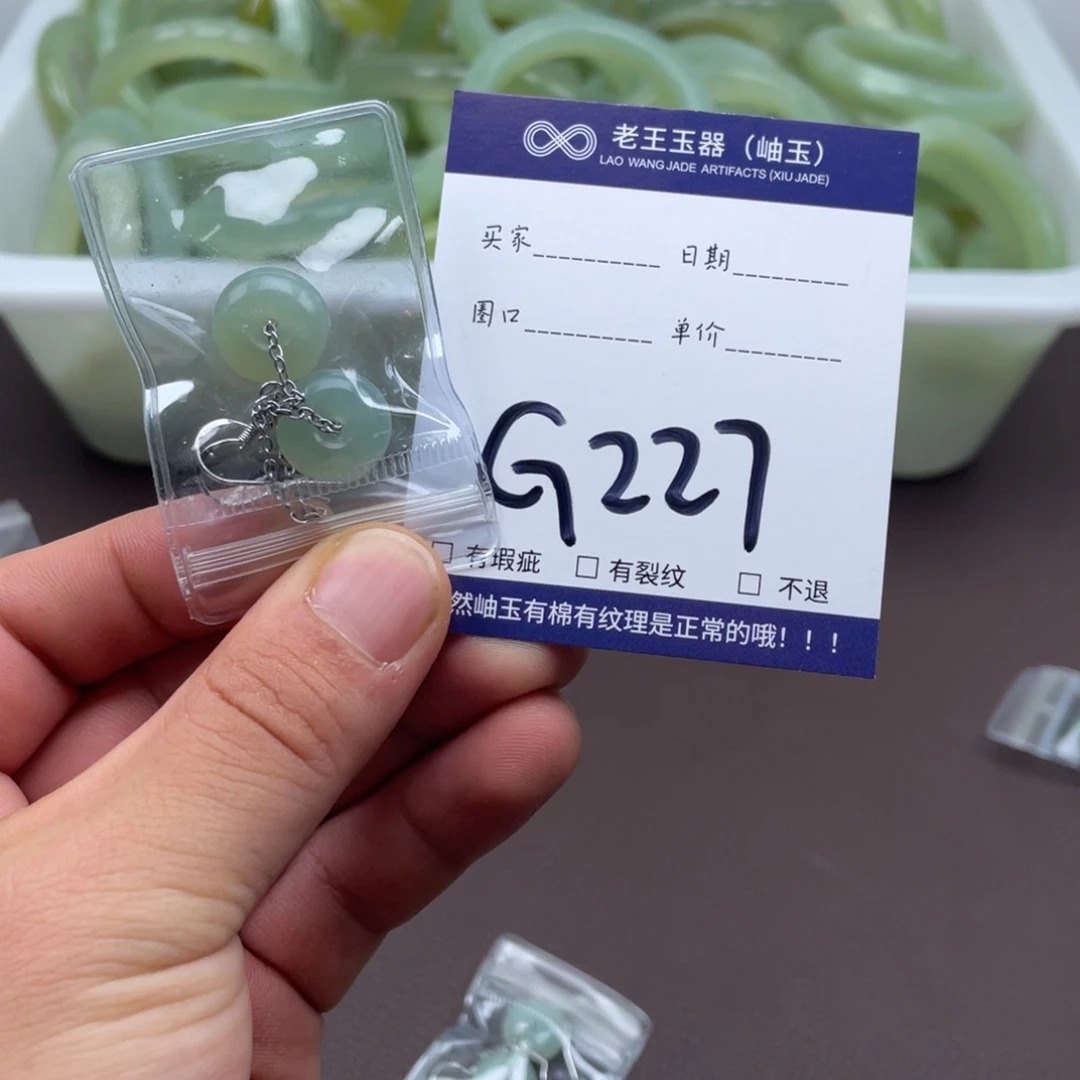 岫玉银S925镶嵌手镯手镯