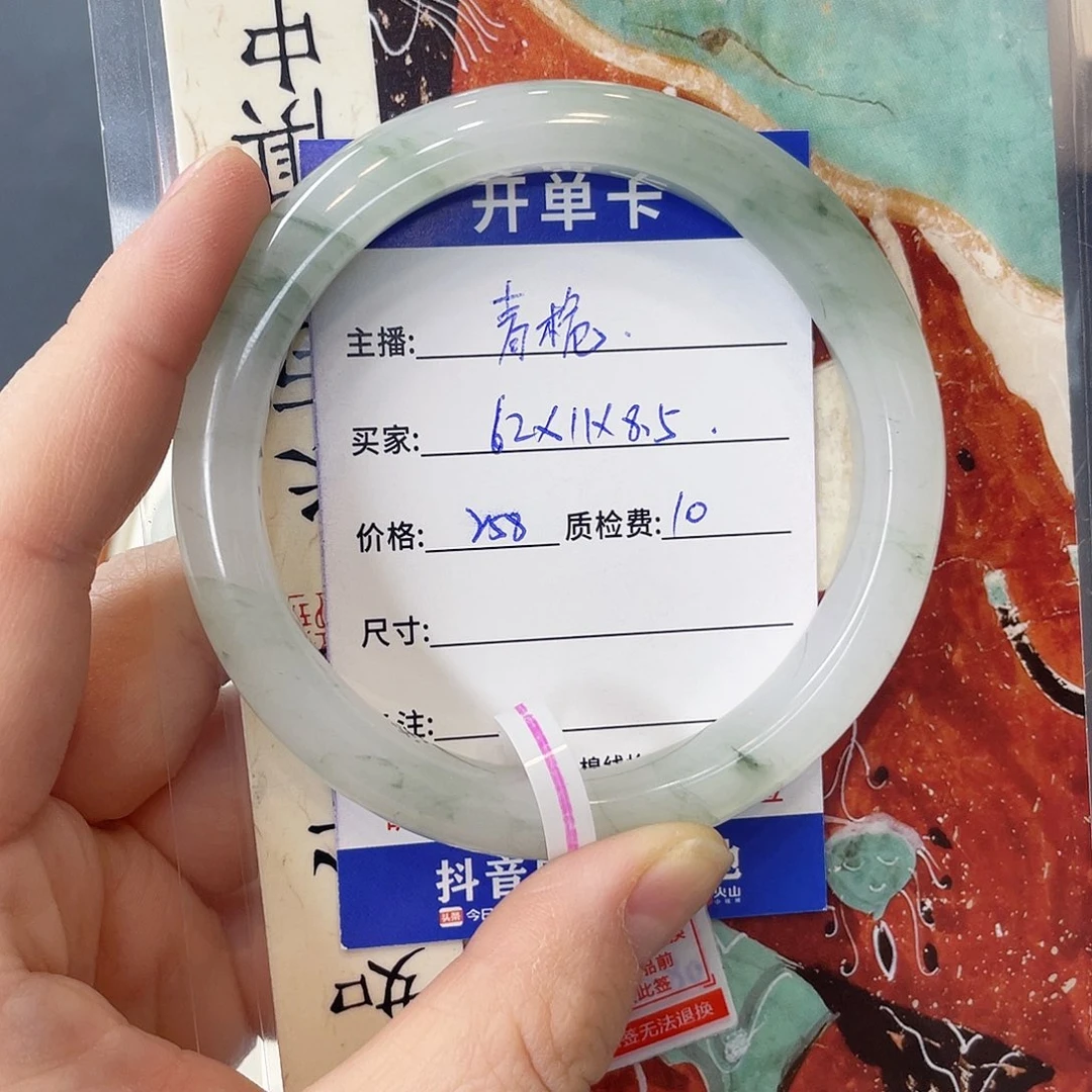 石英质玉未镶嵌手镯