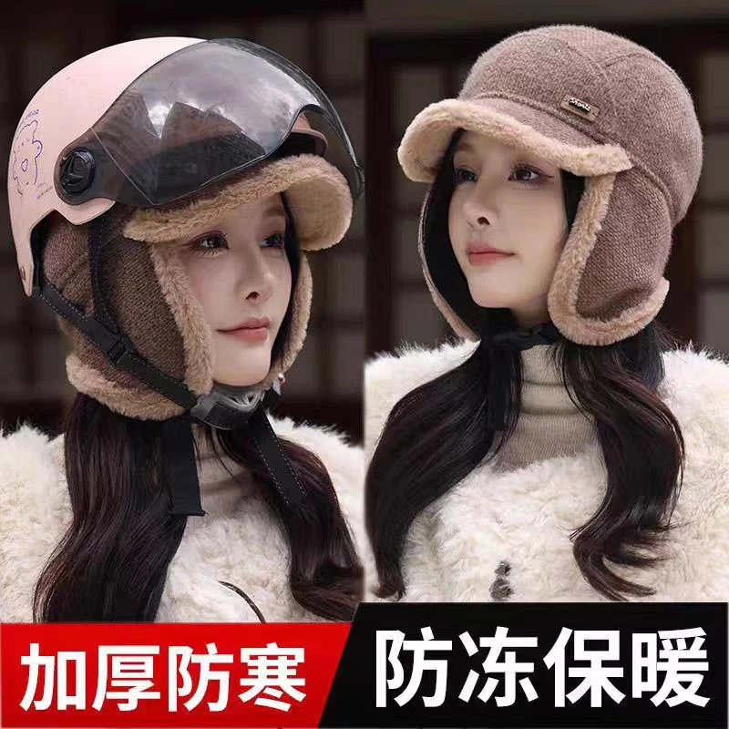 帽子女2025冬季新款防寒护耳飞行员雷锋帽加厚保暖骑车套头毛绒帽