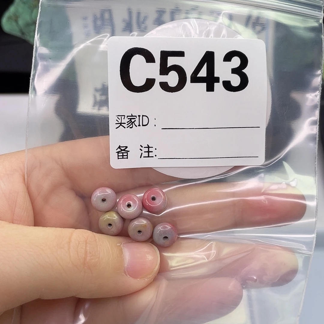 A空竹粉丝专享精品手工配珠