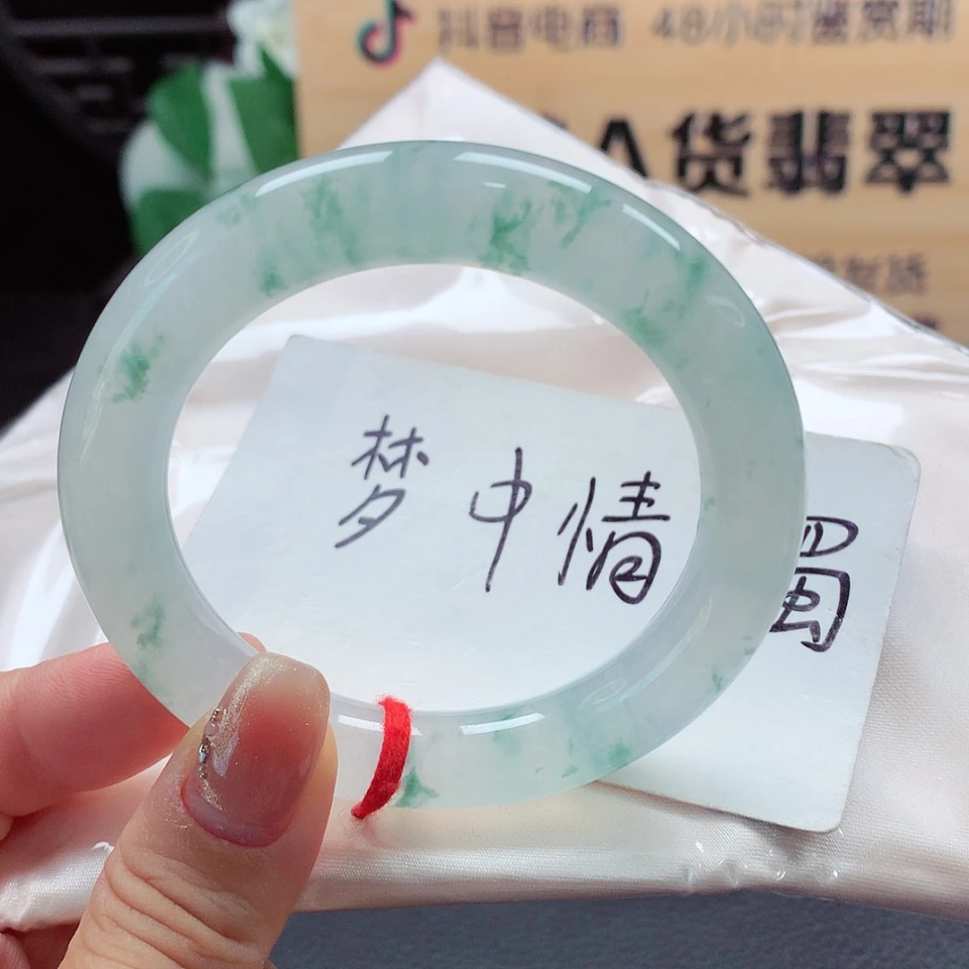 未镶嵌手镯（圆镯）翡翠天然a货翡翠