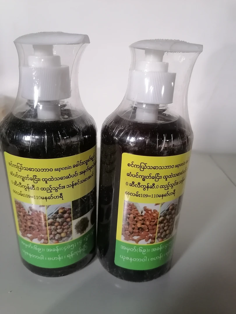 纯天然植物提取洗发清洁滋润