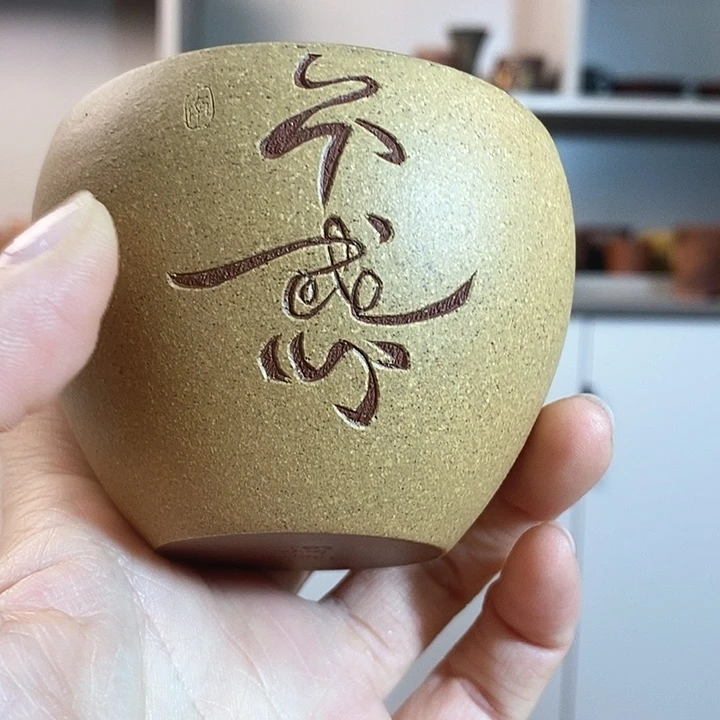 紫砂茶壶宜兴紫砂杯29