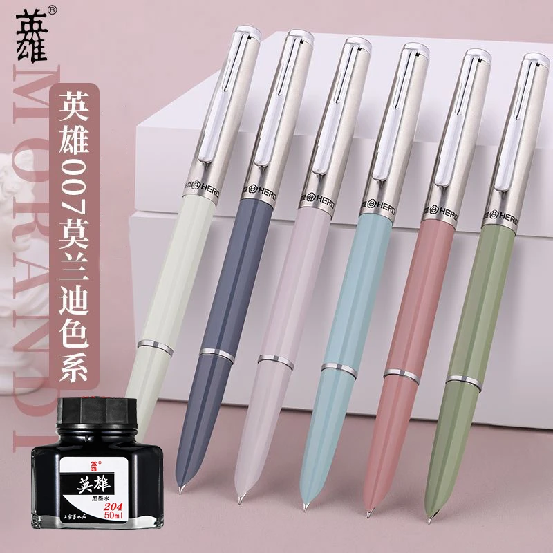 HERO/英雄007练字老式吸墨英雄小学生钢笔英雄牌钢笔英雄钢笔推荐