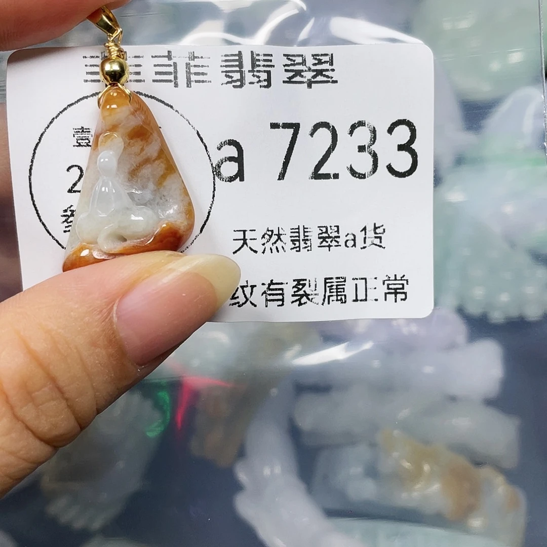 颈饰未镶嵌翡翠昌****城闪购7233