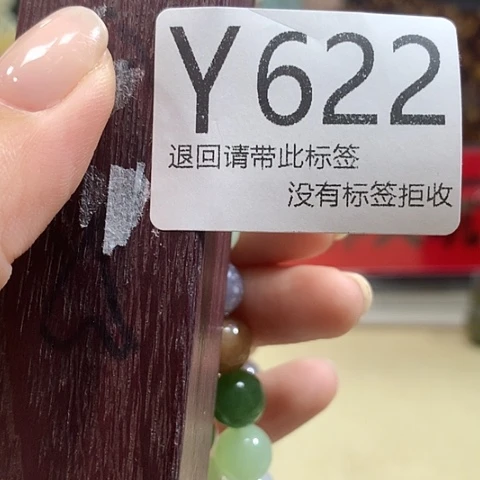 大叶紫檀（黑酸枝木类）622