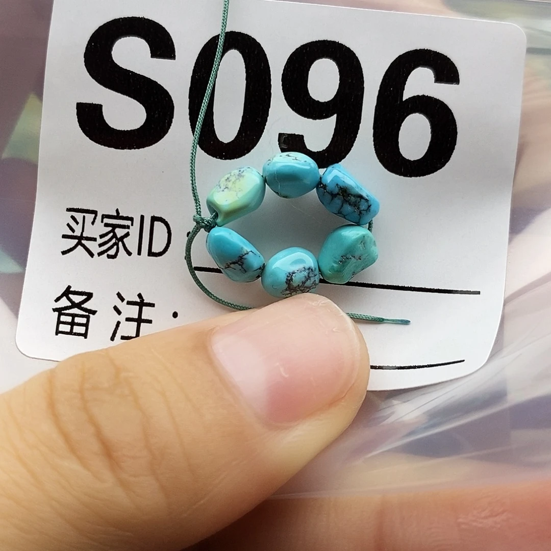 绿松石未镶嵌配饰