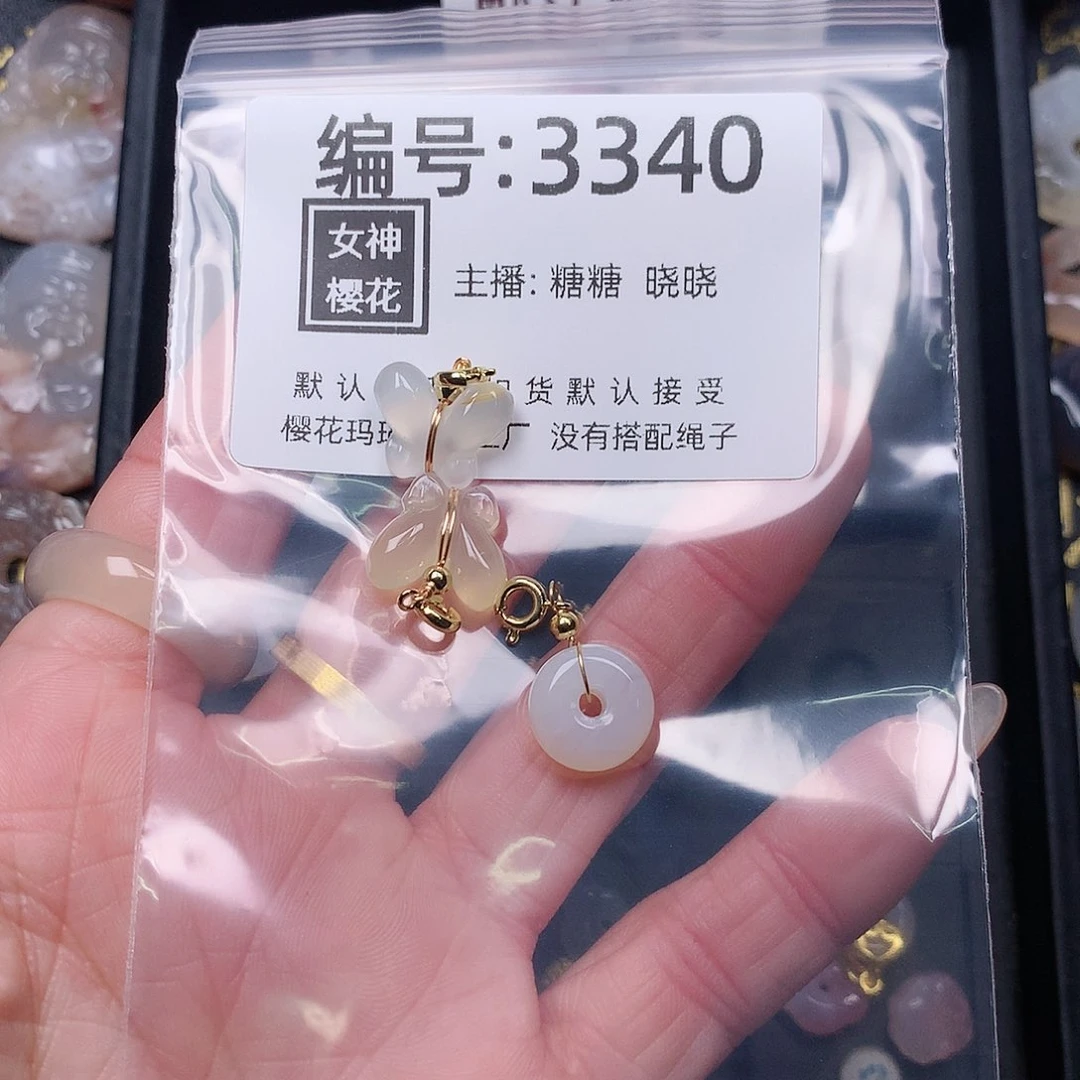 玛瑙/玉髓颈饰合金彤****?