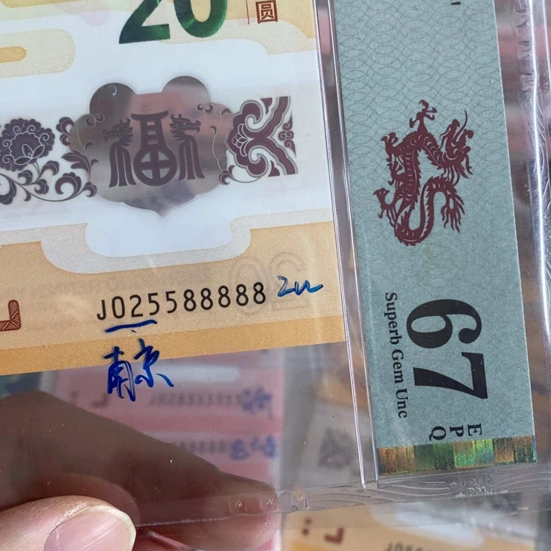 塑料，。。。。025588888