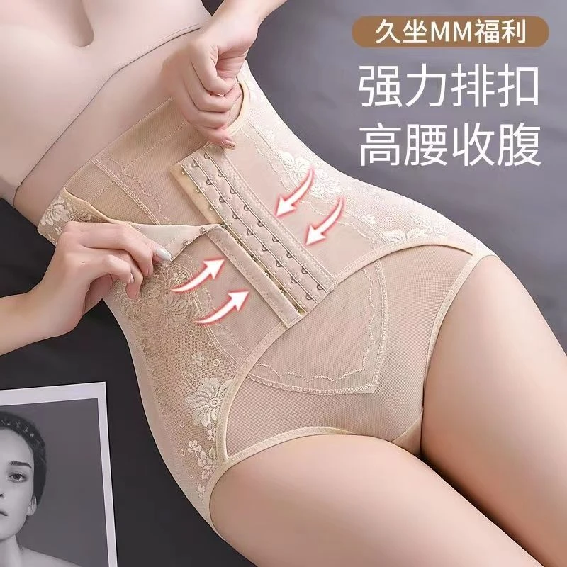 高腰收腹裤强力收腹收小肚子提臀裤束腰塑身裤薄款美臀内裤女大码