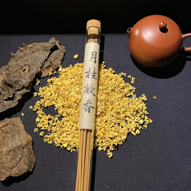 月桂凝香10g 中式合香 桂花香 木樨香 线香