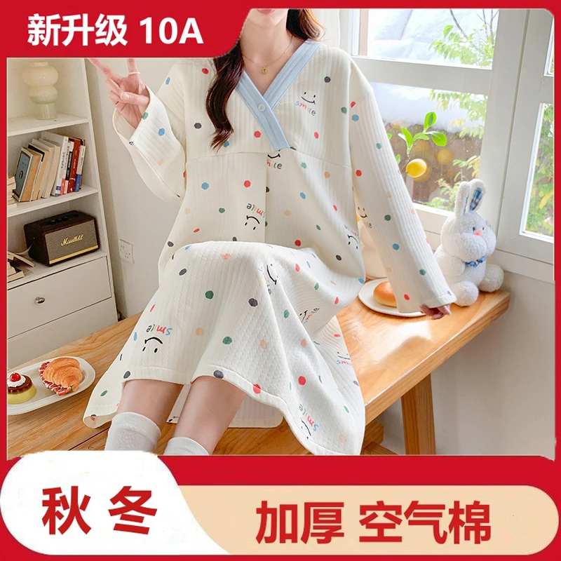 【买一宋一】空气棉孕妇哺乳睡裙月子服春秋冬季产后喂奶待产连衣裙