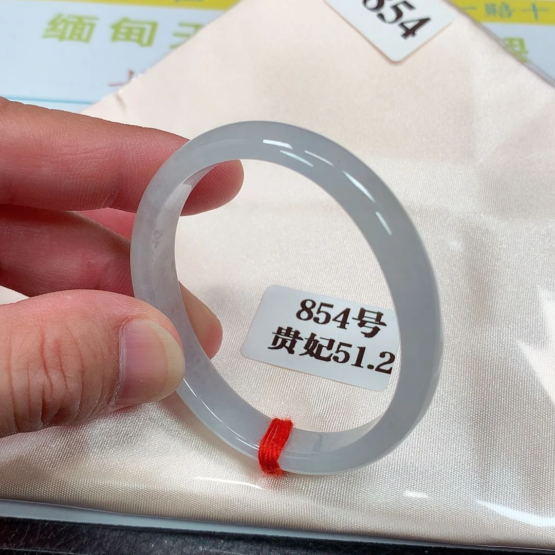【闪购商品】未镶嵌手镯（贵妃镯）翡翠854号