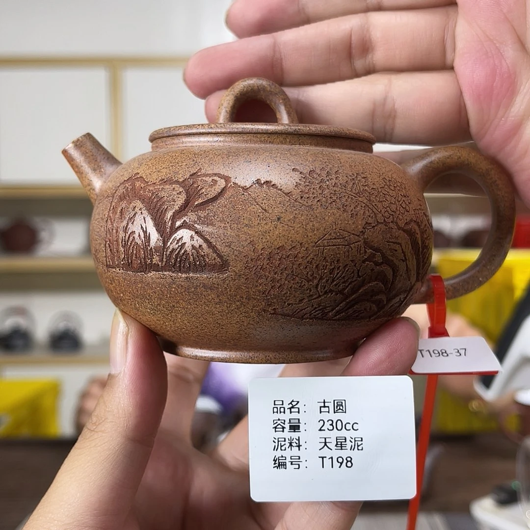 茶壶紫砂紫砂艺术