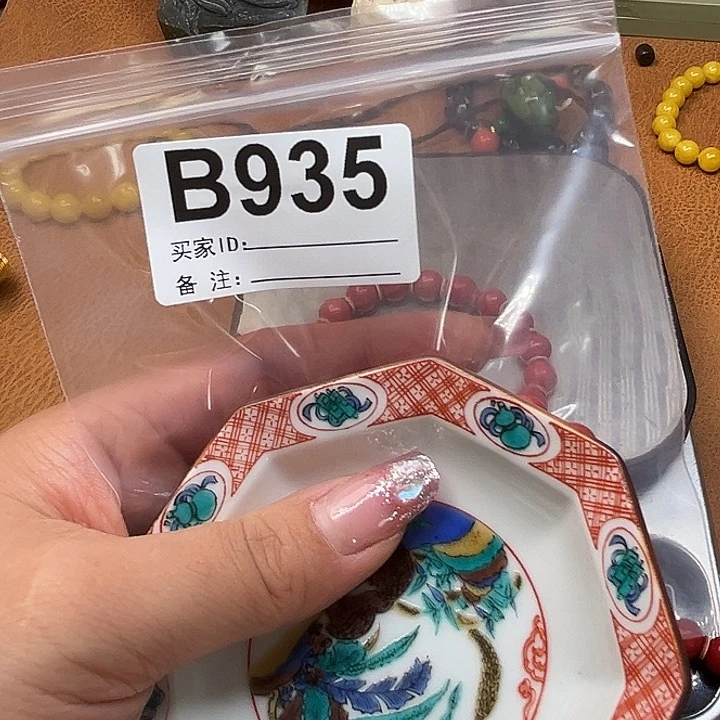 935。