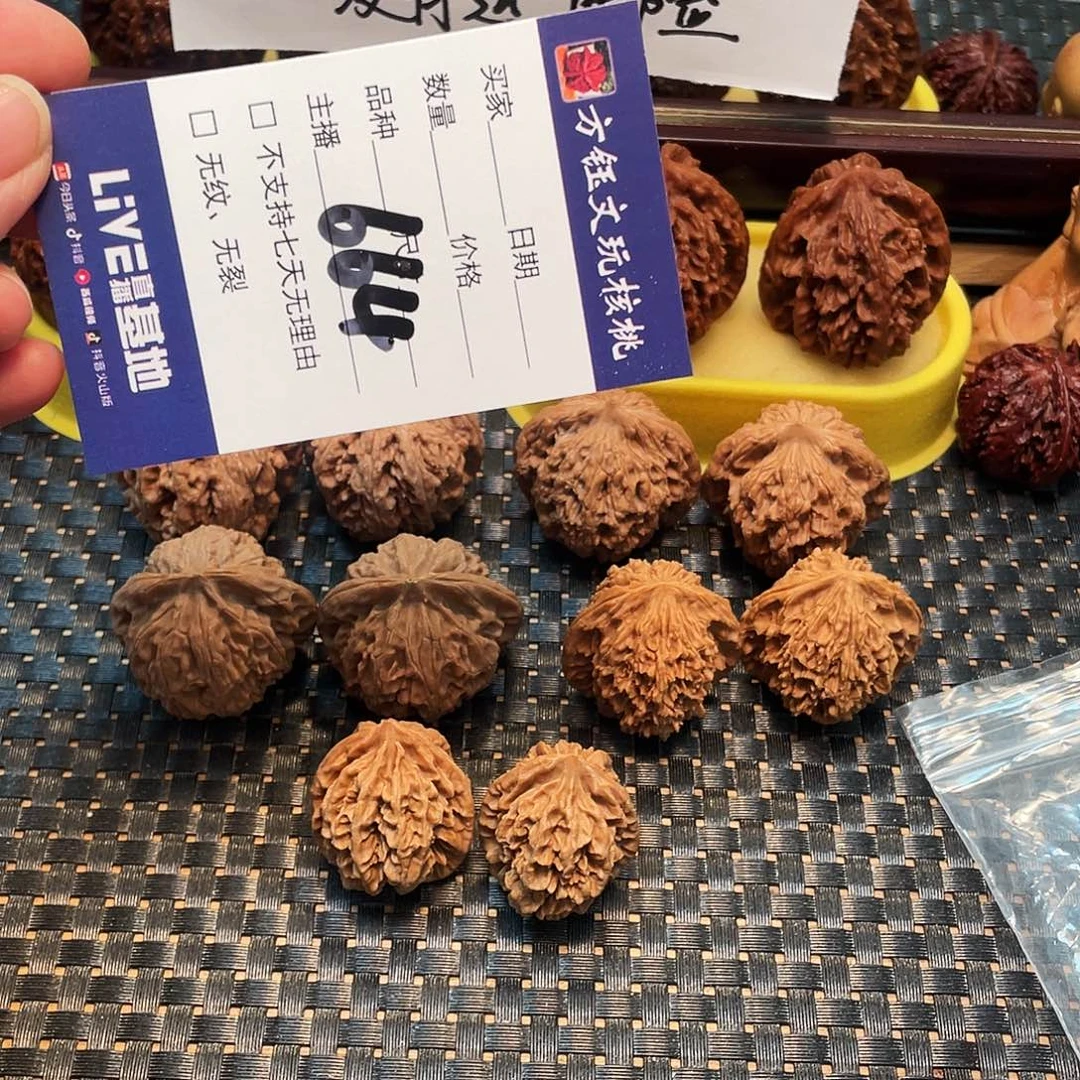 吊坠文玩核桃五对核桃大礼包664