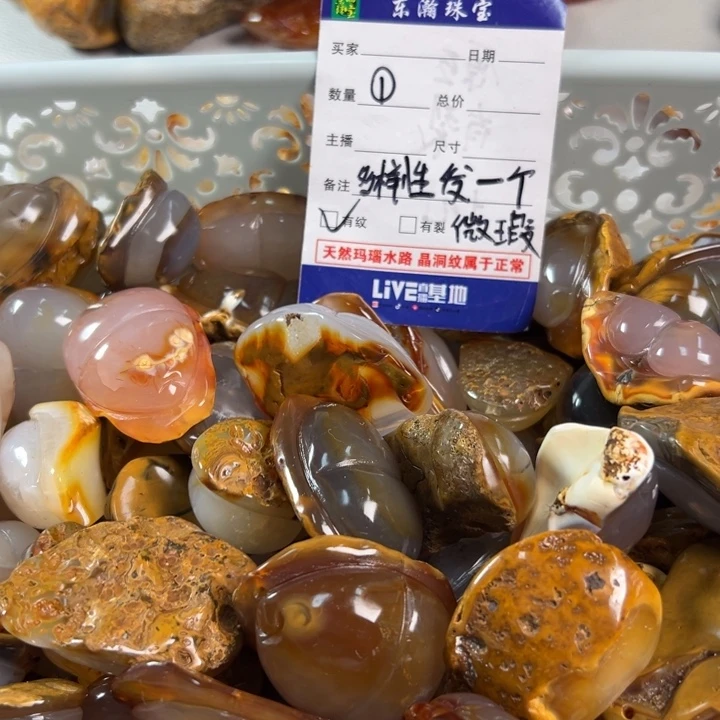 玛瑙/玉髓吊坠(不含链)未镶嵌