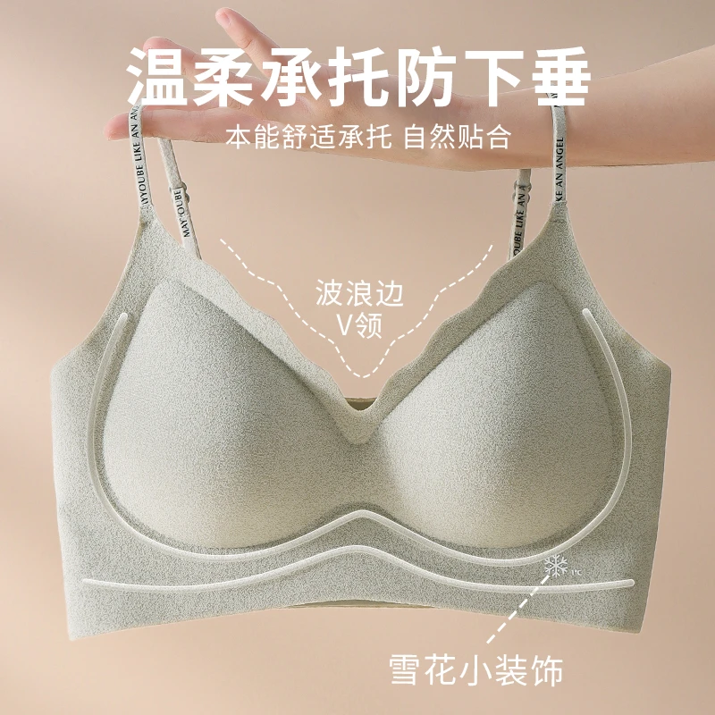 裸感无痕内衣女聚拢防外扩收副乳果冻软支撑防下垂透气无排扣文胸