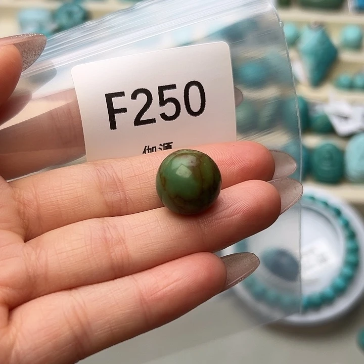 玛瑙/玉髓未镶嵌绿松石